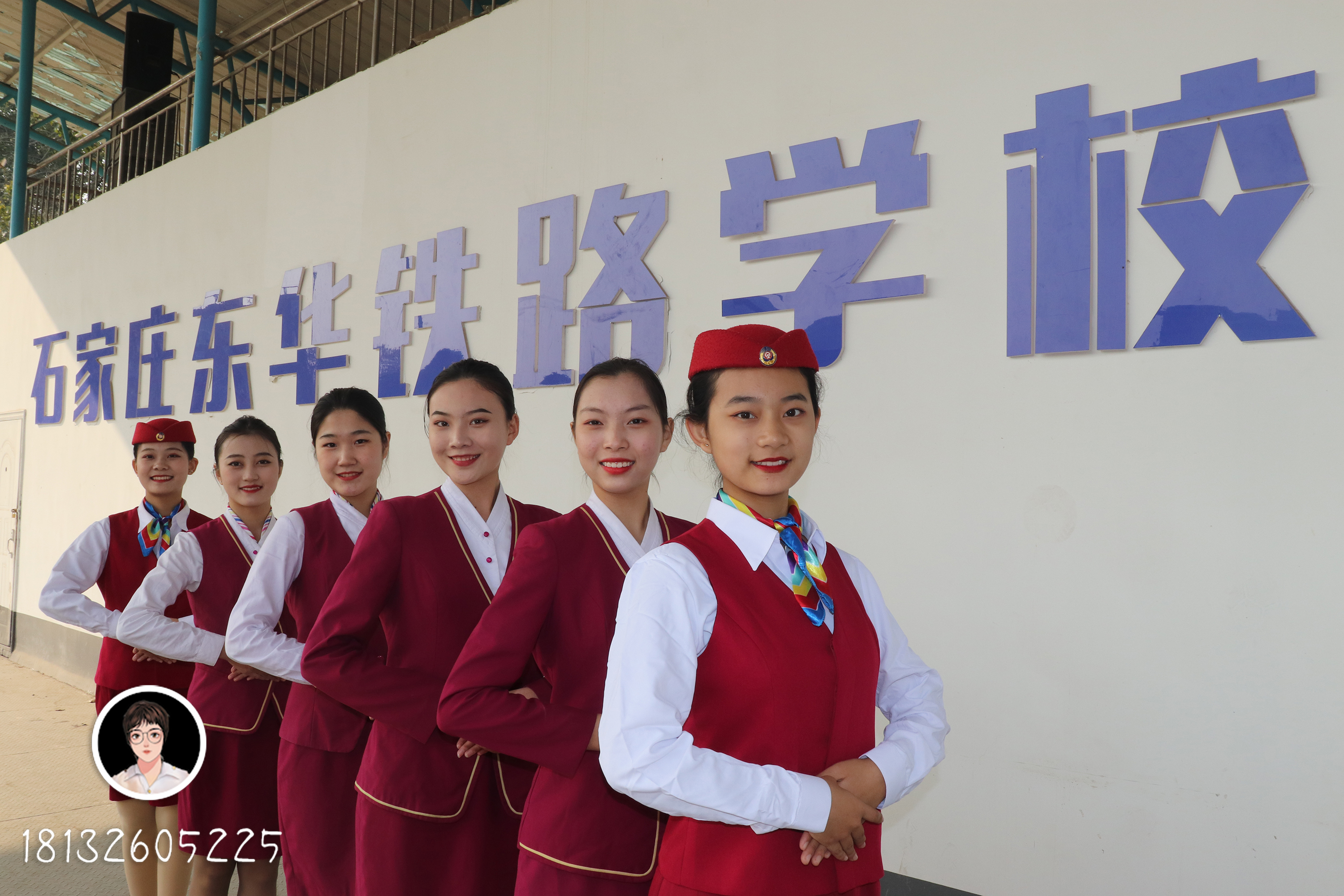 石家庄东华铁路学校分配工作是真的吗