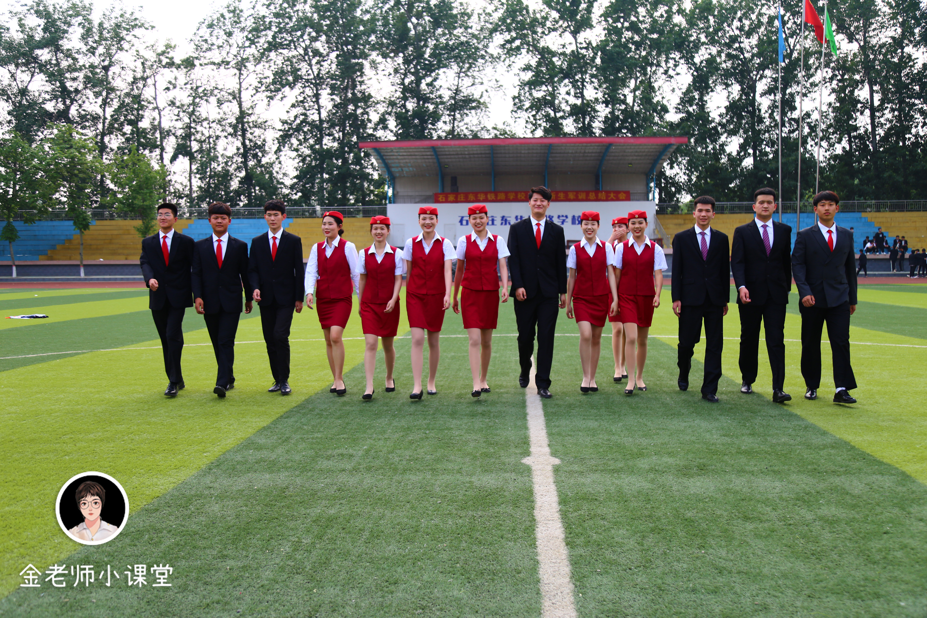 石家庄东华铁路学校校服