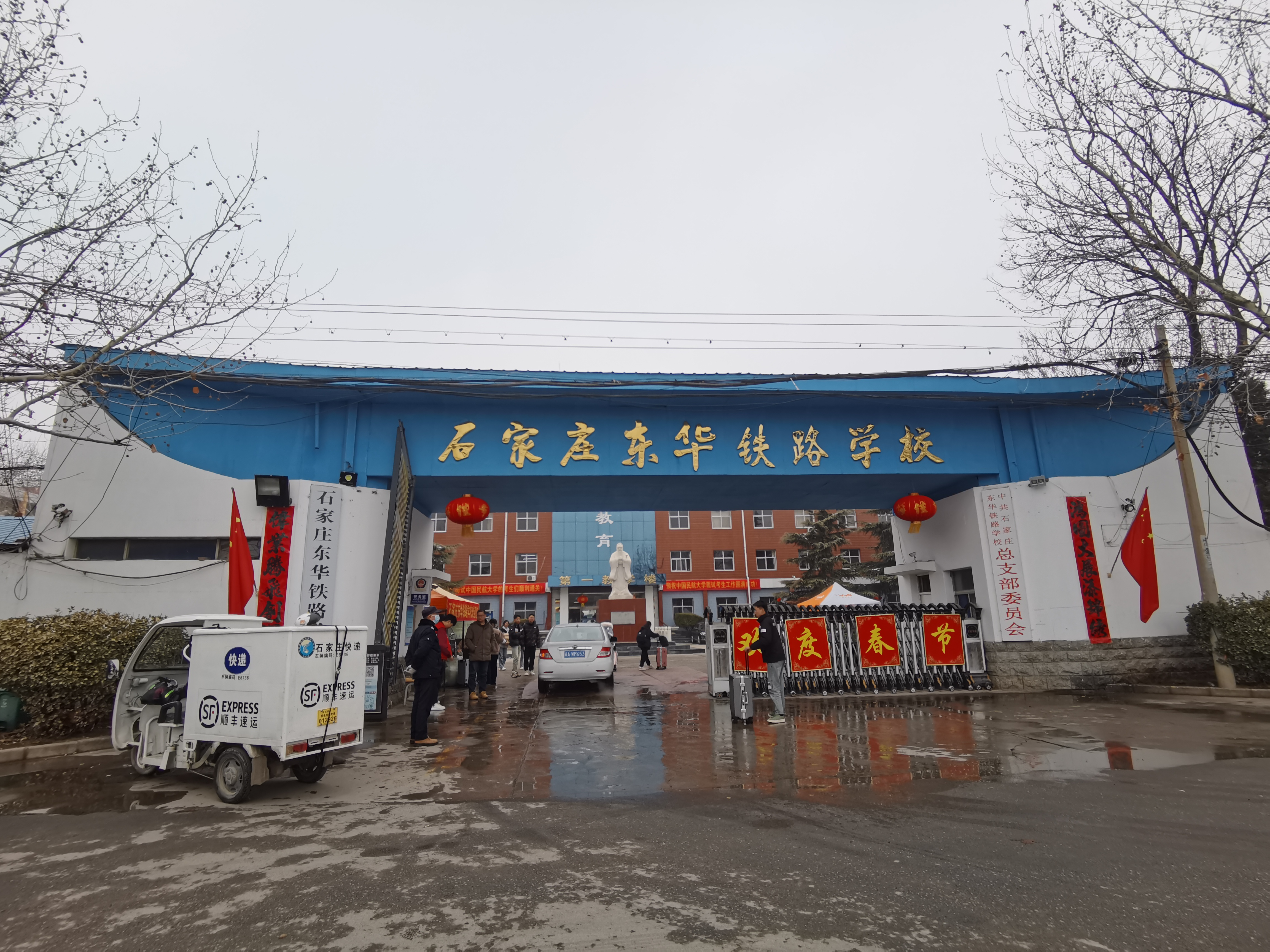 2023 全新起航！ 2023 东华在路上！