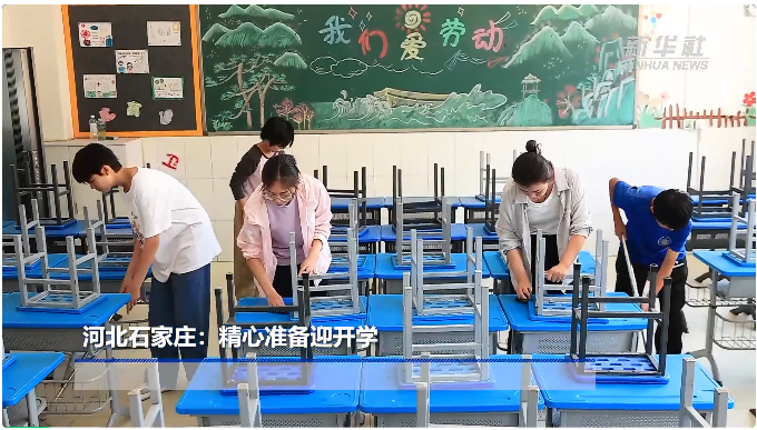 河北石家庄：精心准备迎开学