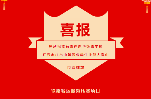 我校举行2022-2023学年度第一学期表彰大会暨第八届校园文化艺术节开幕式