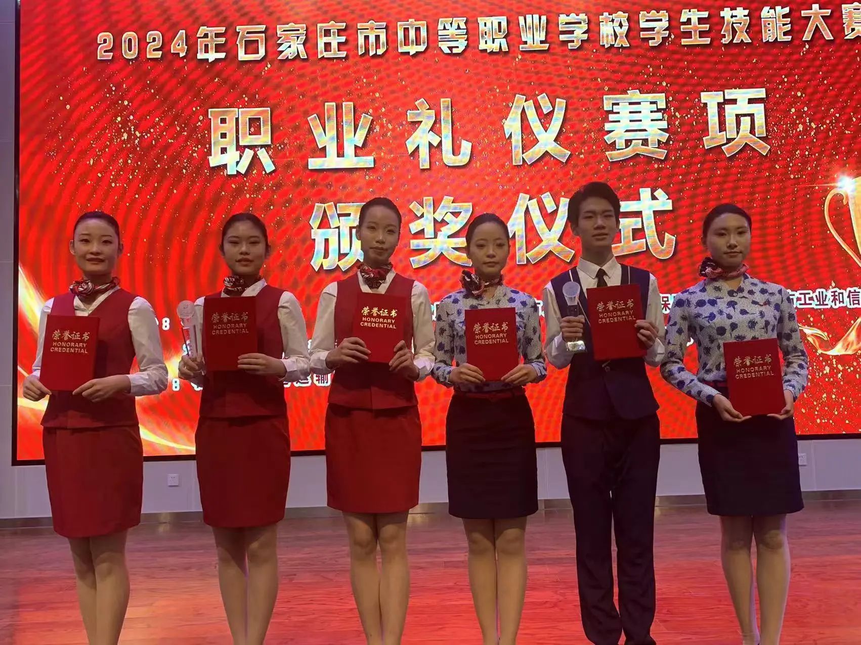 石家庄东华铁路学校荣获两个团体三等奖