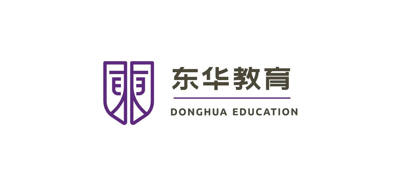 石家庄东华铁路学校学费公告
