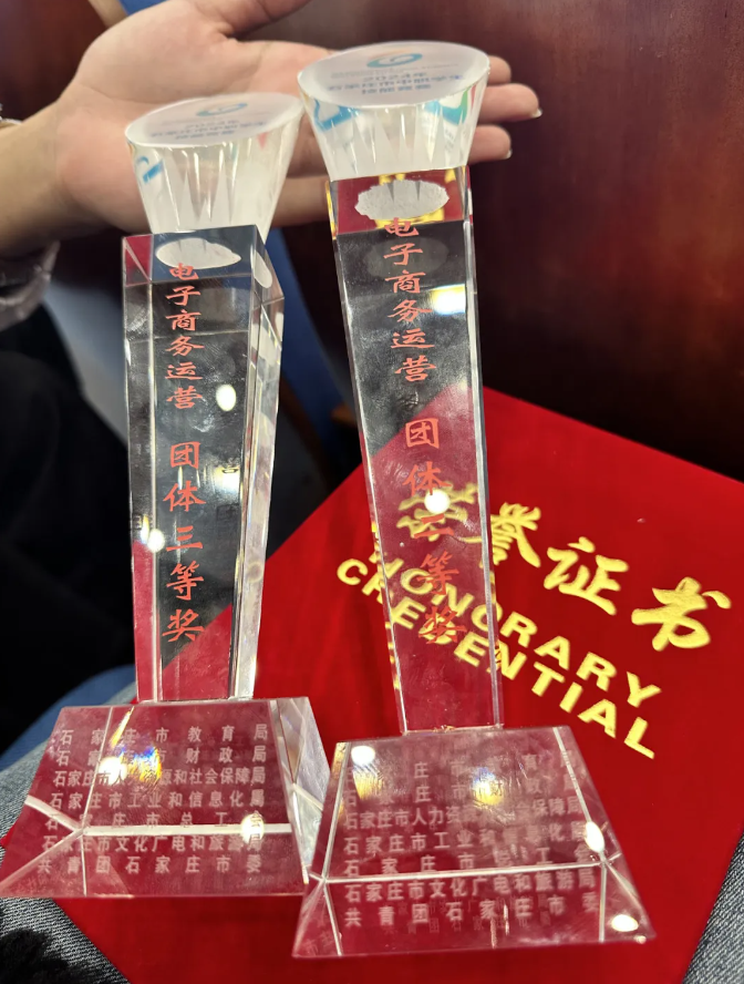 石家庄东华铁路学校参加电子商务运营赛