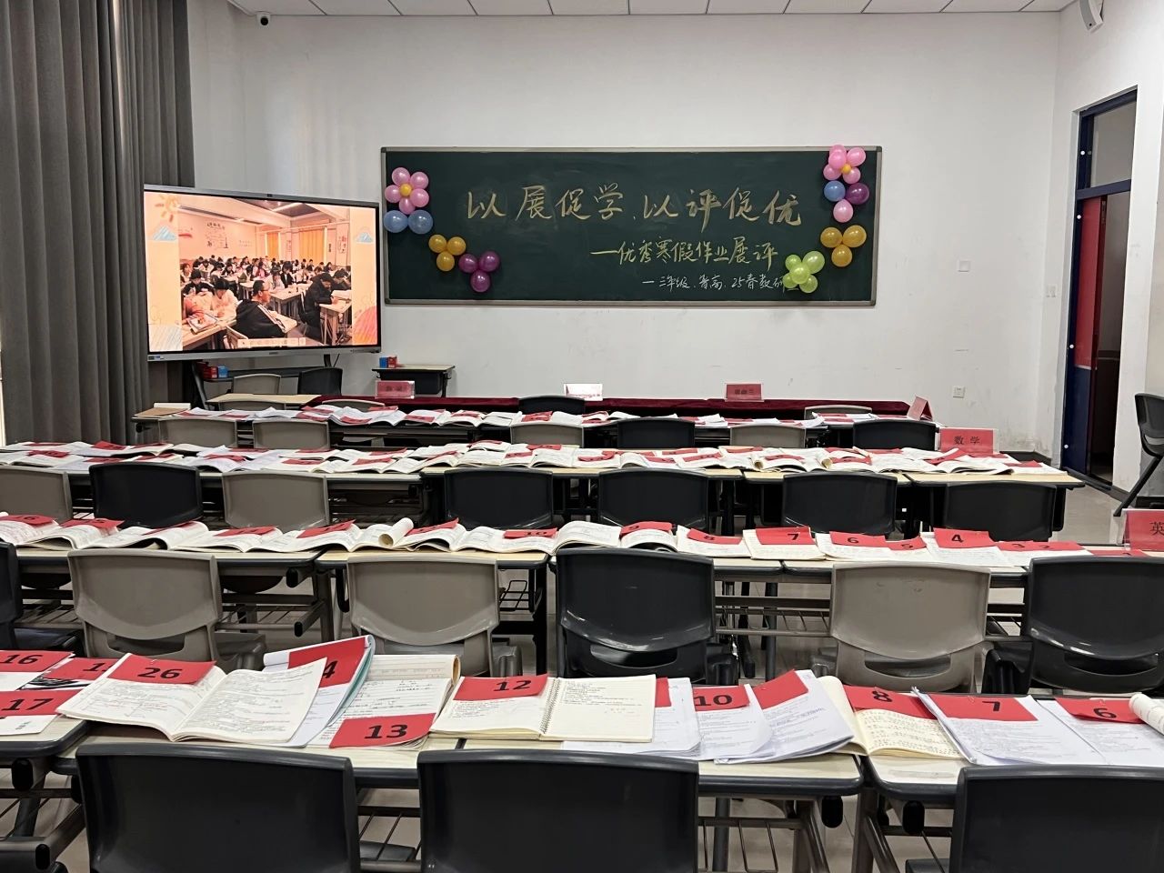 石家庄东华铁路学校学生优秀寒假作业展评