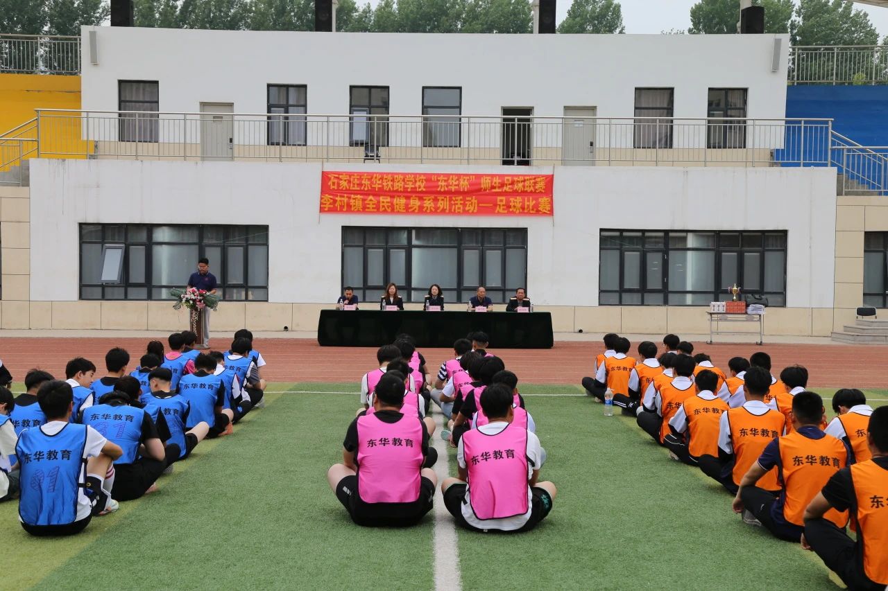 石家庄东华铁路学校开展口腔健康科普宣讲活动