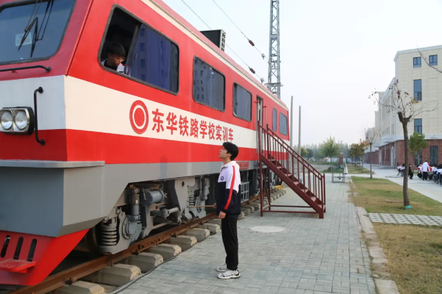 石家庄东华铁路学校2025年招生简章招生解答