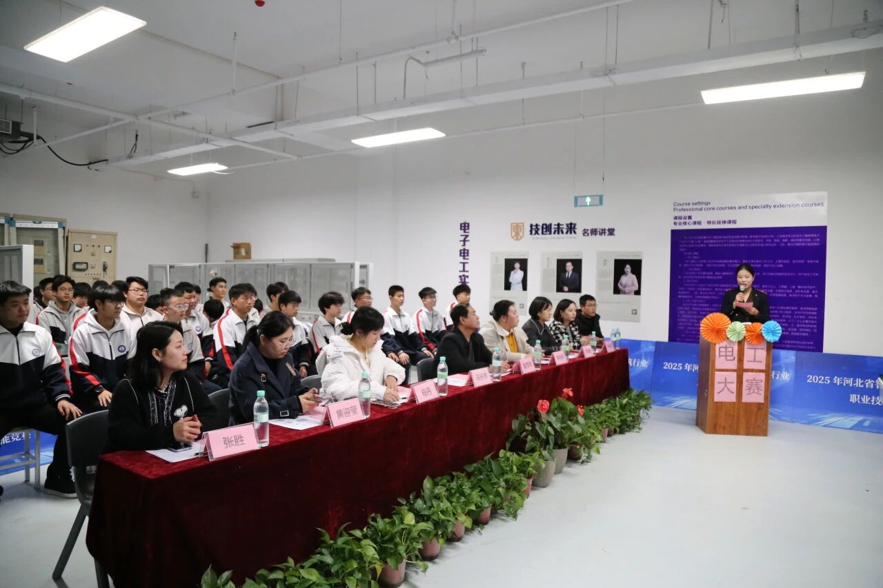 &ldquo;以赛强技能，配盘展匠心&rdquo;石家庄市东华铁路学校校园技能节