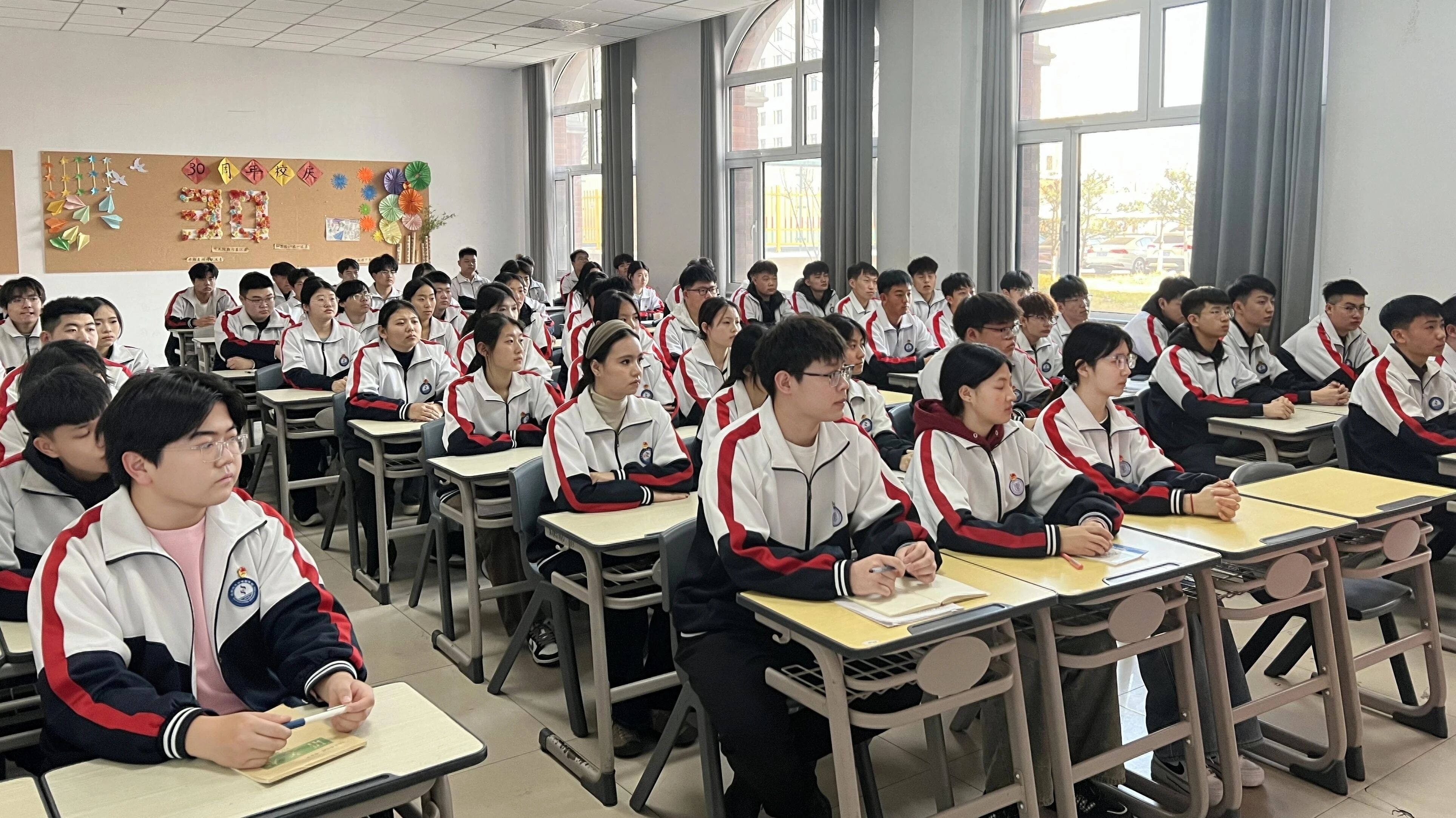 石家庄东华铁路学校开展&ldquo;奏响青春奋斗进行曲&rdquo;主题团课